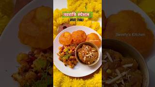 Navratri Recipes Episode3  Navratri Vrat Thali  Falhari Makhana Aloo Fry shorts navratri [upl. by January]