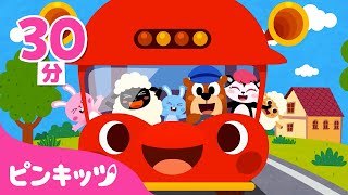 【英語童謡】子どもの英語聞き流しにぴったり！マザーグースあつめ★  The Wheels on the Bus Old Macdonald Had a Farm 他  ピンキッツPINKFONG [upl. by Suoirred]