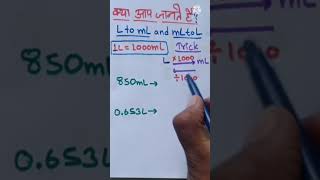 how to convert Litre to milliliters🤔  Unit Conversion  mL to L and L to ml  shorts math trick [upl. by Natloz]