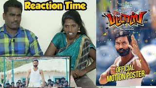 Pattas Trailer Reaction  Dhanush  Durai senthil  FtRavi valli  White sheep [upl. by Hollister]