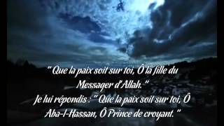 Hadith Al kisa Ahl el Bayt sous titre francais [upl. by Jana]