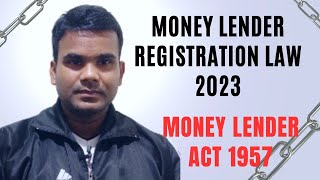 Money Lender Registration 2023 Money Lender License  Money Lender 1957  Tulsi Ram Singh [upl. by Alina]