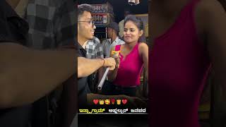 janapada janapadasongskannadafeelingdj balubelagundinewsongs viralvideo [upl. by Tavis]