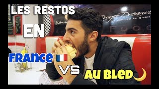 RESTAURANTS EN FRANCE VS AU BLED  FAHD EL [upl. by Nicolina359]