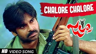 Chalore chalore Video Song  Jalsa Telugu Full Movie  Pawan Kalyan  Ileana DCruz [upl. by Lesley]