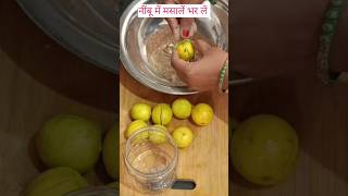 2 minute me nimbu ke achar banane ki ye trick pehle kabhi nahi batayi hogi  nimbu ka achar  short [upl. by Mandle]