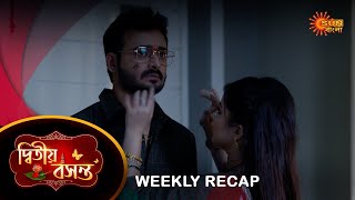 Dwitiyo Basanta  Weekly Recap 06 May  12 May Sun Bangla TV Serial  Sun Bangla Serial [upl. by Noslen]