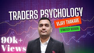 Trader Psychology Traders Carnival By Vijay Thakare 2021 [upl. by Alvis]