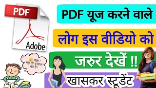 Hipdf  pdf all in one solution  how to unlock PDF without password  students must watch hindi [upl. by Nomzed806]