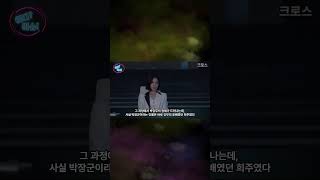 크로스 황정민 염정아 주연 영화 다시보기5 크로스 황정민 영화다시보기 [upl. by Davin]