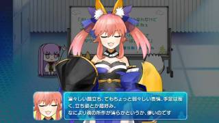 FateEXTRA quotきかせて！！ブロッサム先生quot メリクリ編22 [upl. by Calle]