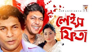 Bangla Natok  Laise Fita  Mosharraf Karim  Chanchal Chowdhury  New Natok 2019 [upl. by Eiramlatsyrk]