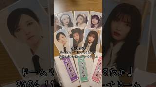 MISAMOドームツアー kpop twice music トゥワイス misamo ミサモ ベルーナドーム ライブ [upl. by Silverts]