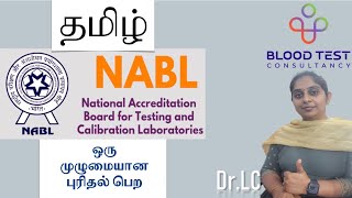 NABL ACCREDITATION  Tamil  Lab BusinessTamil [upl. by Adnima300]