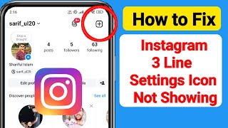 How to Fix Instagram 3 Line Settings Icon Not Showing Problem 3 Line Menu Not Showing on Instagram [upl. by Camala]