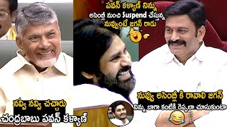 Pawan Kalyan Im Suspending To You From Assembly Because Of Ys Jagan  Raghu Rama Krishna Raju  TCB [upl. by Htebazile]