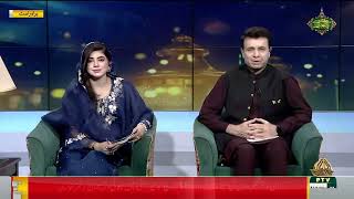 Ramadan Pakistan Transmission 18 03 2024 [upl. by Nihcas]