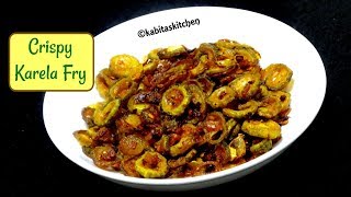 Crispy Karela Fry  कुरकुरे करेला  Bitter gourd fry  Stir fry karela recipe  kabitaskitchen [upl. by Benil741]