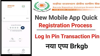 Brkgb Quick Mobile Banking Registration Process  Brkgb New Mobile App Registration  Activation Key [upl. by Rausch]