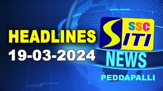 SITINEWS HEADLINES II 19032024 [upl. by Intisar]