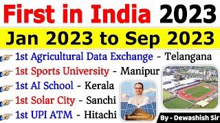 First In India 2023  भारत में पहला  Jan 2023 to Sep 2023  Current Affairs 2023  Dewashish Sir [upl. by Odlonra]