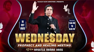 Wednesday Healing And Prophecy Meeting  With Apostle Raman Hans  Raman Hans Ministry  18Oct2023 [upl. by Netsyrc]