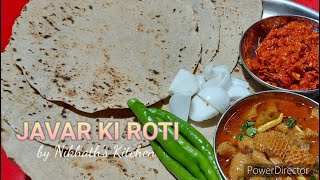 JAVAR KI ROTI RECIPE  How To Make Javar Roti Easy And Simple Recipe  Nikhaths Kitchen [upl. by Knowle470]