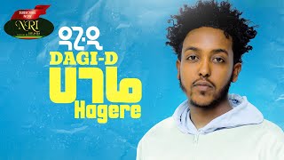 Dagi D  Hagere  ዳጊ ዲ  ሀገሬ  New Ethiopian Music 2022 Official Video [upl. by Mullane]