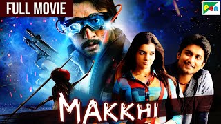 S S Rajamouli  Makkhi  Eega  sudeep kiccha Nani  samantha Ruth Prabhu [upl. by Anirt]