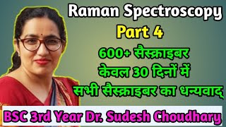 Bsc 3rd year online classes  Raman Spectroscopy  physical chemistry by Dr Sudesh Choudhary [upl. by Idonah519]