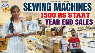 1499 rs Sewing machines  Kukatpally sewing machine sewingequipment sewingmachine kuttumachine [upl. by Rebme]