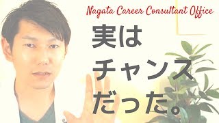 異動になった時にモチベーションを保つための3つのポイントとは？＜幸せになるための仕事の哲学＞ 転職 退職 仕事 悩み 辞めたい 辛い 会社 転勤 異動 人事異動 [upl. by Arikaahs]