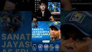 Sri Lanka DANGEROUS Jayasuriya😱🔥 abcricinfo sanathjayasuriya srilanka indvssl bgt iplauction [upl. by Moriarty]