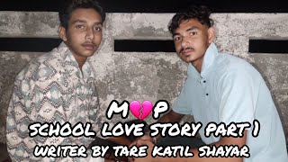 M💔P school love story part 1  writer by katil shayar1008 [upl. by Soalokcin]