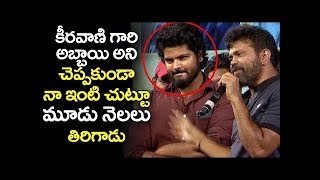 Director Sukumar about keeravani Son Simha  Sukumar Speech  Rangasthalam Vijayotsavam [upl. by Josie975]