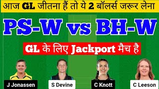 Psw vs Bhw Dream11 Prediction14 Womans bblBhw vs Psw Dream11 TeamPsw vs Bhw Dream11 Team [upl. by Finlay]