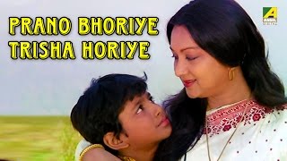 Prano Bhoriye Trisha Horiye  Path o Prasad  Rabindra Sangeet  Bengali Movie Song [upl. by Booth609]