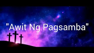 Awit Ng Pagsamba  Musikatha quotBanal Mong Tahananquot Album [upl. by Solly]