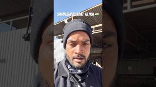 Sampurn Bharat Yatra 🇮🇳 Day 16 shortsfeed youtubeshorts ytshortsindia [upl. by Madalyn]