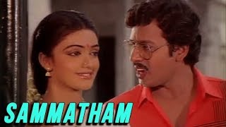 Sammatham Full Song  நேரம் நல்லா இருக்கு  Neram Nalla Irukku Video Song  Ilaiyaraja Songs [upl. by Ancel]