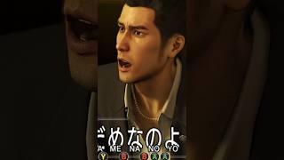 Yakuza 0 Is a Very Serious Game [upl. by Tonia]