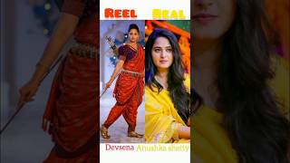 Baahubali all cast reelsreelvsrealprabhas anushka shorts viralshorts [upl. by Romanas]