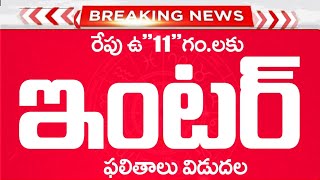 AP inter Supplementary Results 2024AP inter Results 2024AP inter Supplementary Results Date 2024 [upl. by Pat]