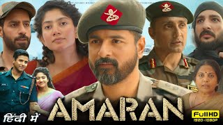 Amaran Full Movie In Hindi  Sivakarthikeyan Sai Pallavi Bhuvan Arora  1080p HD Facts amp Review [upl. by Sherrill]