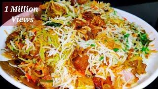 Popular Muslim Style Mutton Biryani Recipe  Ramadan  iftar  recipes  Dawat wali biryani [upl. by Chancey]