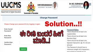 UUCMS  Change Password problem  UUCMS Login error problem  Solution [upl. by Olleina]