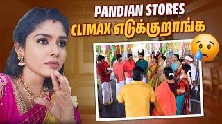 Pandian Stores முடிய போகுது 💔 அழ கூடாதுனு நினைக்குறேன்🥹  Hemas Diary [upl. by Shamma]