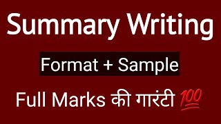 Summary Writing  How to write Summary Writing  31  English New Syllabus  HSC  Class 12 English [upl. by Lleynad]