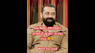 ANIMAL PRODEY Boby and Sunny deol  the great indian kapil sharma show shorts sunnydeol funny [upl. by Anot]