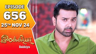 Ilakkiya Serial  Episode 656  25th Nov 2024  Shambhavy  Nandan  Sushma Nair [upl. by Nomael]